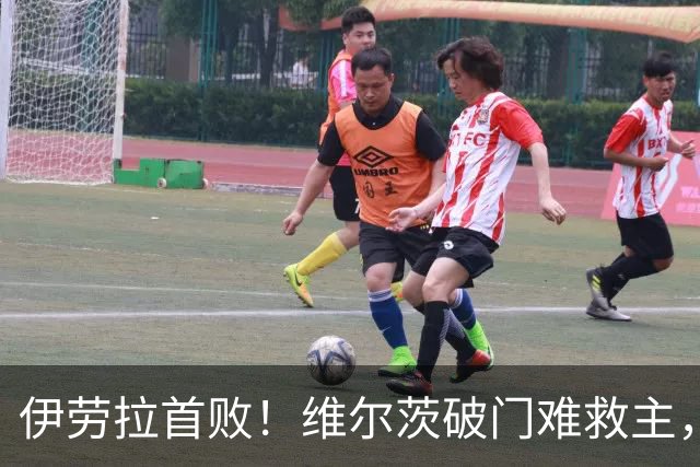 伊劳拉首败！维尔茨破门难救主，利物浦半场崩盘，2-4不敌利兹联