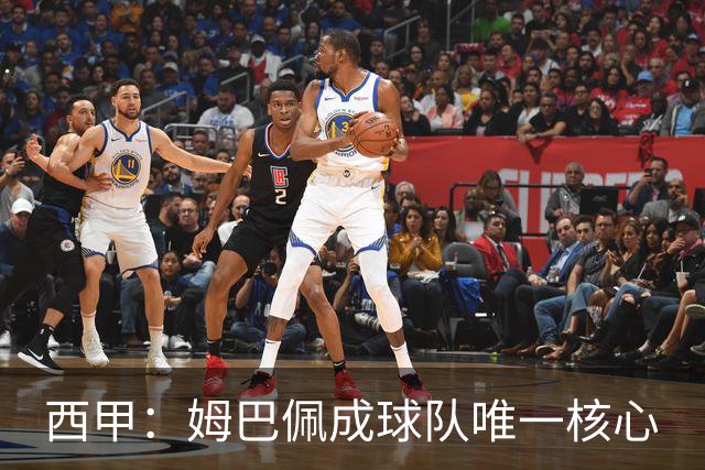 西甲：姆巴佩成球队唯一核心